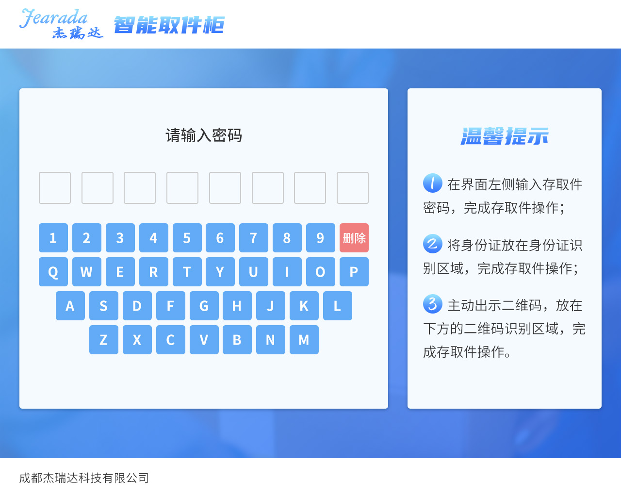 微信图片_20200330154321.jpg